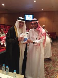 Saudi Scientific Association for Arabic Literature BOD Election